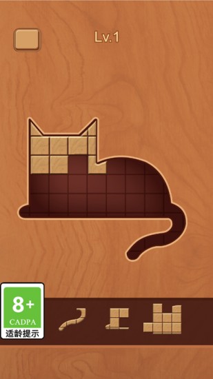 九宫格木块下载ios版