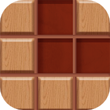 九宫格木块下载ios版