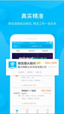 58魔方app下载安卓版