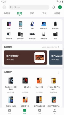 酷市场官网app下载安卓版