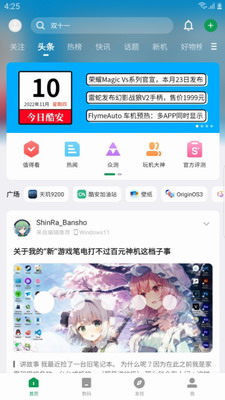 酷市场官网app下载安卓版