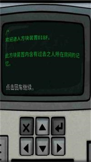 往日不在手机免费版下载