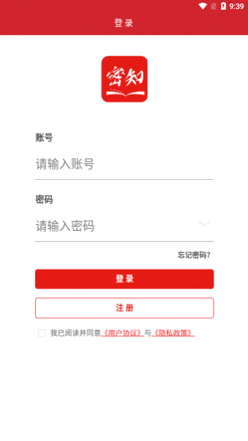 密知手机版