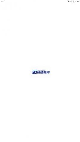聚鑫极速新闻免费版