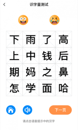 适趣AI阅读