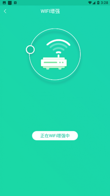 手机一键降温