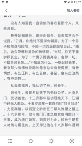 超凡小说网