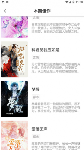 超凡小说网