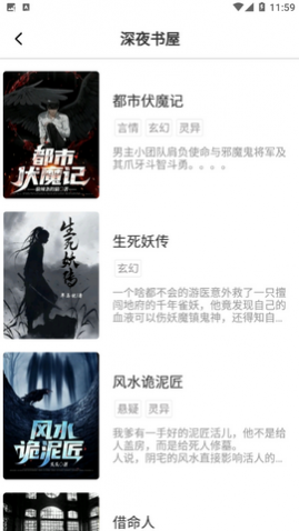 超凡小说网