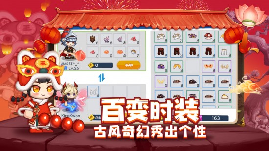 星球建造大师苹果版下载安装
