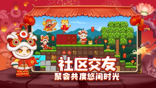 星球建造大师苹果版下载安装