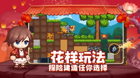 星球建造大师苹果版下载安装