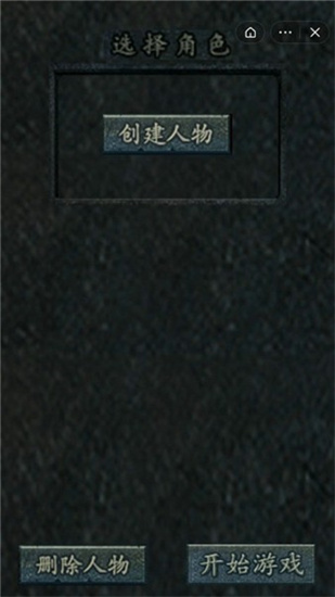 水浒英雄传奇ios免费下载