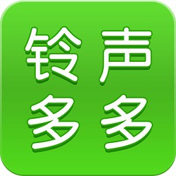 铃声多多最新版2024下载