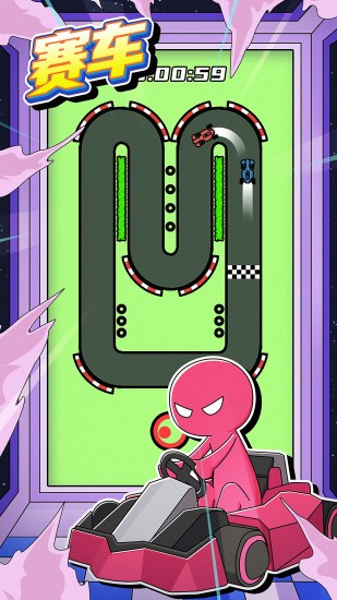 双人竞技场ios免费版