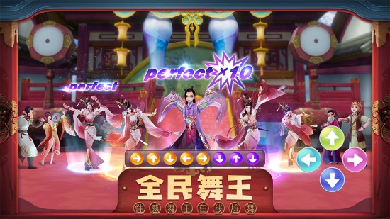 鹿鼎记苹果版