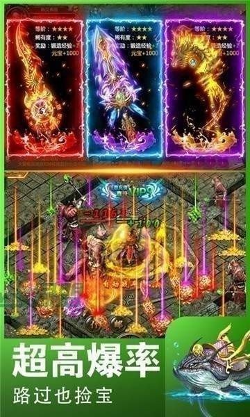 小鱼传奇安卓版最新