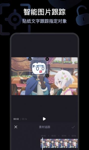 b站必剪最新官方版app