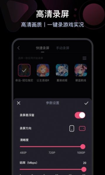 b站必剪最新官方版app