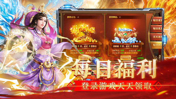 海蛇传奇传世元神