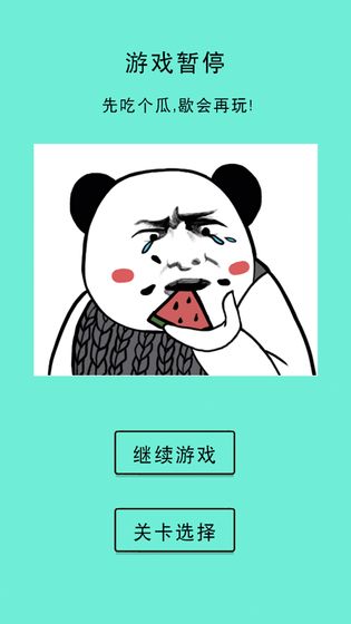 还有这种骚操作免费版安卓2024下载安装