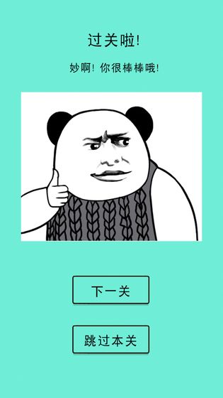 还有这种骚操作免费版安卓2024下载安装
