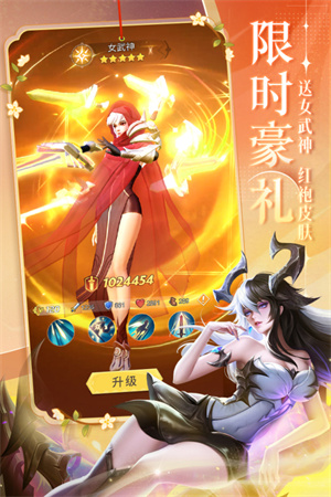 上古王冠无限抽激活版下载安卓app下载