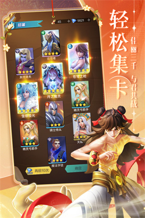 上古王冠无限抽激活版下载安卓app下载