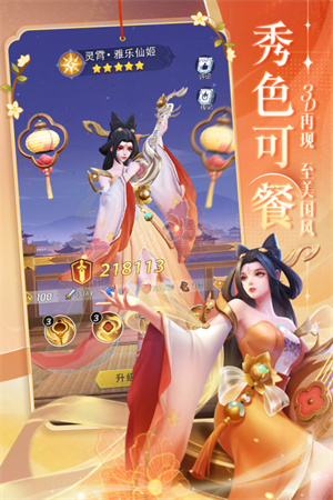 上古王冠无限抽激活版下载安卓app下载