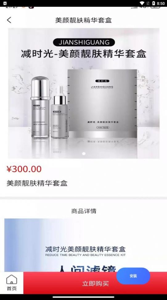 美造生活app官方版下载