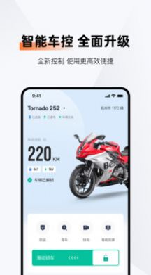 钱江智行app官方版下载图片1