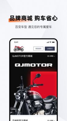 钱江智行app官方版下载