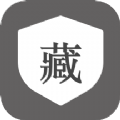 隐藏应用管家苹果app下载