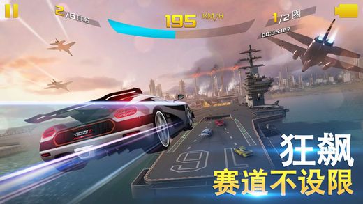 狂野飙车8高配下载最新版