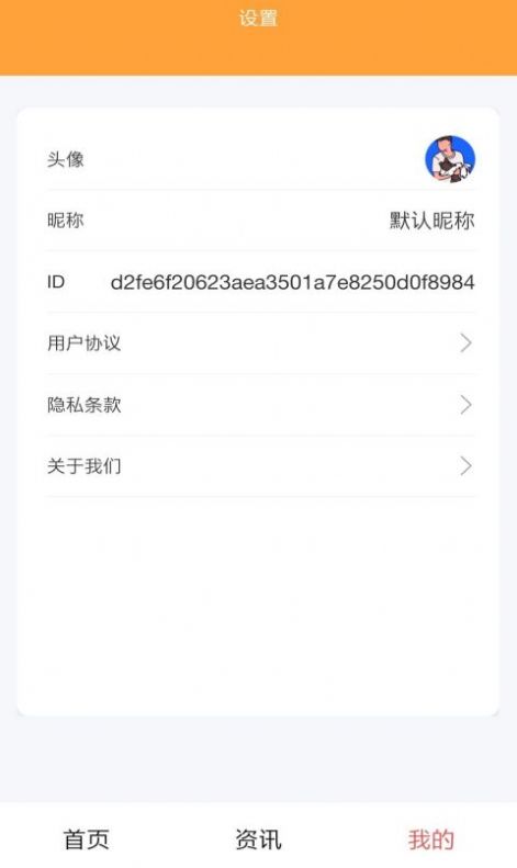 锦鲤刷刷乐决定工具app手机版下载