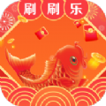 锦鲤刷刷乐决定工具app手机版下载