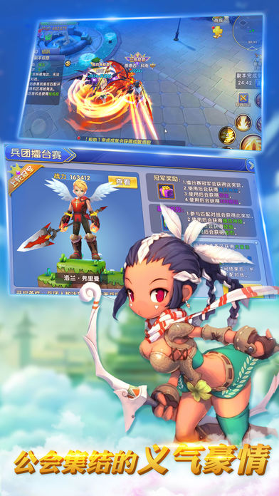 正义之光免费下载安装