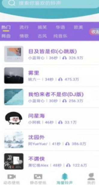 好用动态壁纸软件app下载