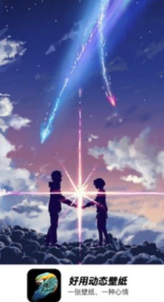 好用动态壁纸软件app下载