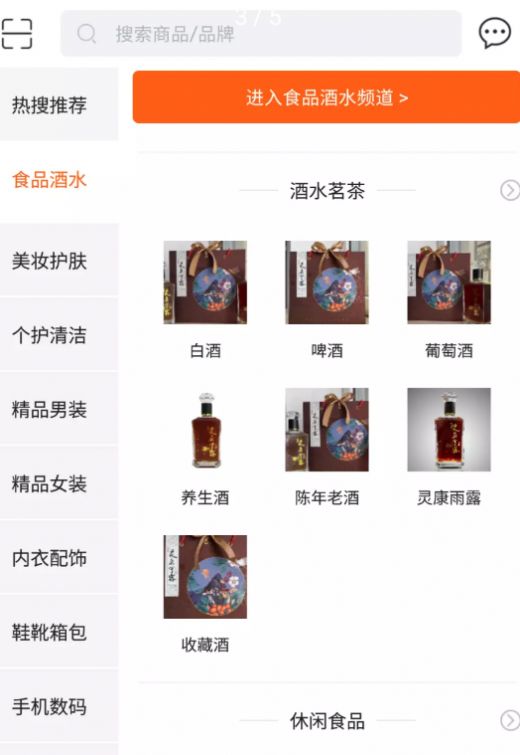 华品鉴商城app官方下载