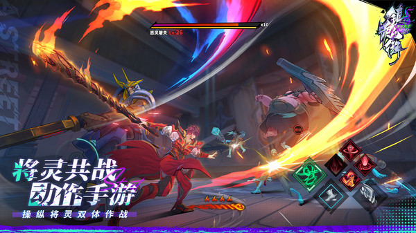 镇魂街天生为王正版下载安装苹果版
