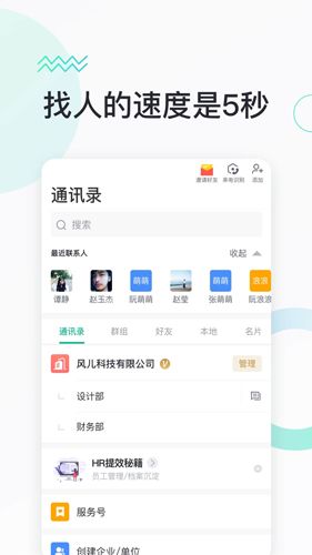 快马办公app安卓版官方下载