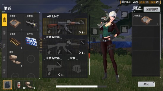 无限恐惧手机下载苹果版