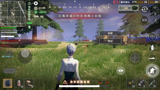 无限恐惧手机下载苹果版