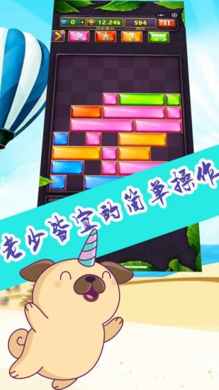元素物语下载ios版