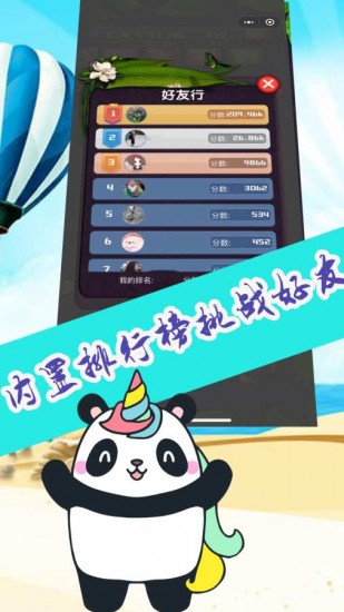 元素物语下载ios版