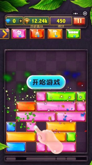 元素物语下载ios版