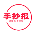 手抄报模板app手机版下载