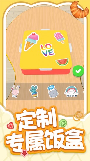 解压小盒子