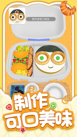 解压小盒子下载安装ios版